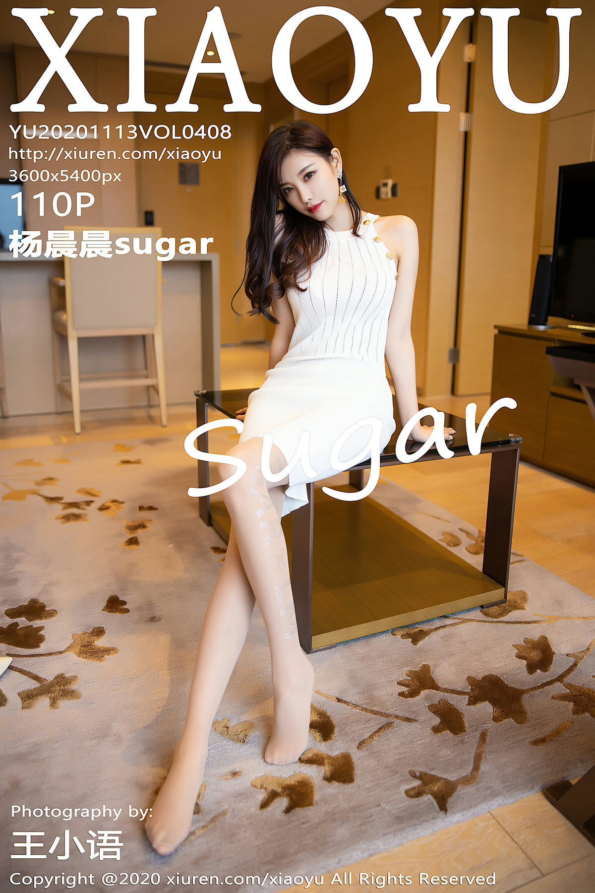 XIAOYU语画界 2020.11.13 Vol.408 杨晨晨sugar